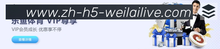App界面