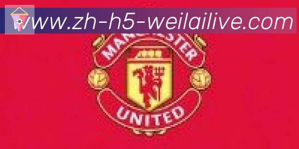 纬来体育合作伙伴